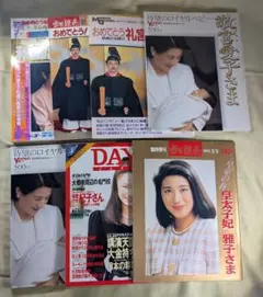 昭和レトロ 日活ウィークリー 愛情 浅丘ルリ子 長門裕之 - メルカリ