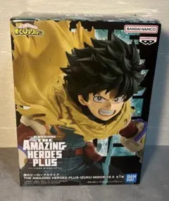 【新品未開封】ヒロアカ　アメイジングヒーローズ　緑谷出久　フィギュア