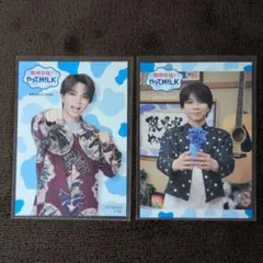 M!LK ブランチパーク 塩﨑太智