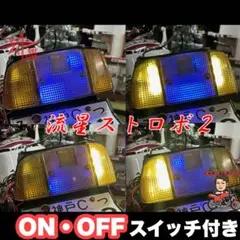 倍流星テールキット オーロラ CBX CBR GS FX XJR400 ゼファー - メルカリ