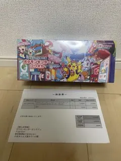 ポケモンカード】おいわいファンファーレ 2024、2025 2枚セット - メルカリ