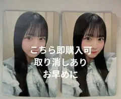 2026年最新】yosugala チェキの人気アイテム - メルカリ