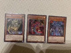 遊戯王　3幻魔　シークレットレア