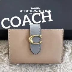綺麗！COACH コーチ C金具レザー カラーブロック カードケース ベージュ