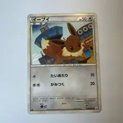 ポケモンカード ポケモンカード イーブイ 058/080 2