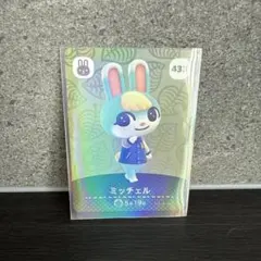 どうぶつの森⭐︎ミッチェル.amiibo.アミーボ