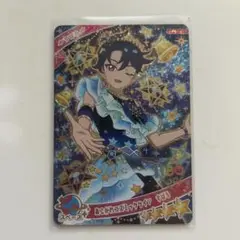 ひみつのアイプリ リング4弾 あこがれコズミックツイン　すばる