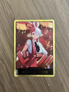 ワンピースカード　ヒロインエディション　ウタ　金ドン