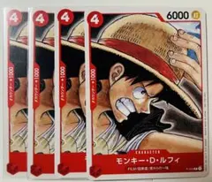 ルフィ　映画特典　ワンピースカード　まとめ売り　プロモ