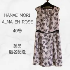 HANAEMORI ALMA EN ROSE 40号 ノースリーブワンピース