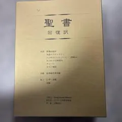 激レア 希少】富の法 幸福の科学 大川隆法 - メルカリ