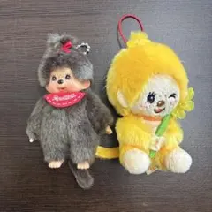 Monchhichi モンチッチ キーチェーン ミニ　マスコット