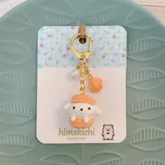 いぬ　マカロン　キーホルダー　ハンドメイド