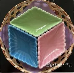 ②*:.。. 菱形.。.:*❇︎珍味入れ、薬味入れ　3点　新品