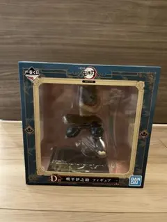 鬼滅の刃　一番くじ　D賞　伊之助 フィギュア バンダイ