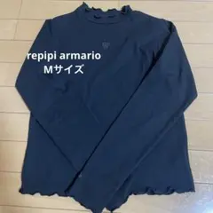 repipi armario Mサイズ 150
