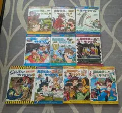 サバイバル 全巻セット 1-6巻 - メルカリ