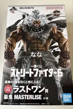 一番くじ ストリートファイター6 ラストワン賞 豪鬼 MASTERLISE
