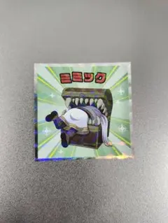 フリーレンマンチョコ　ミミック シークレット