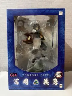 New!! 鬼滅の刃冨岡義勇フィギュア【新品未開封】