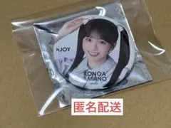ニアジョイ　缶バッジ　天野香乃愛