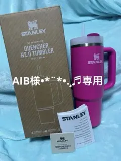 STANLEY QUENCHER H2.0 TUMBLER ピンク 20 oz