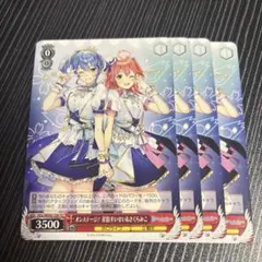 2026年最新】さくらみこ ヴァイスの人気アイテム - メルカリ