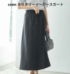 coen ミリタリーイージースカートМサイズ