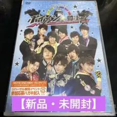 ボイメン☆騎士 VOL.4 裸!女装!そして海外進出! 『ボイメン・ワールド