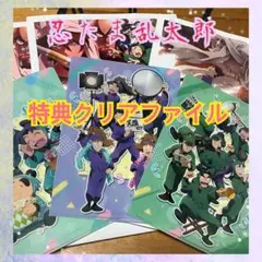 【匿名配送】劇場版 忍たま乱太郎　ドクタケ忍者隊 最強の軍師　ポップコーンセット