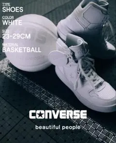 converse × beautiful people ERX-400 バッシュ