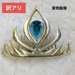 エルサ ティアラ 戴冠式 アナと雪の女王 コーム プリンセス Dハロウィン 5