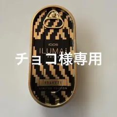 【チョコ様専用】IQOS イルマ i プライム セレッティ