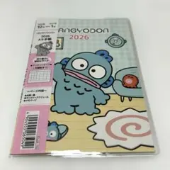 サンリオ　ハンギョドン　2026年　スケジュール帳　A6サイズ