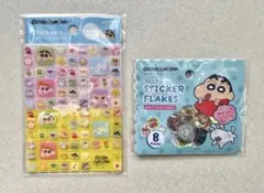 美沙希 砂川様 リクエスト 2点 まとめ商品