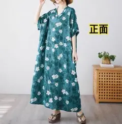 Item thumbnail for item e9ac5187-425b-43a6-9f56-44c807fb30e4