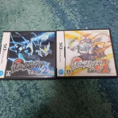 ポケットモンスター ホワイト2　ブラック2 2本セット