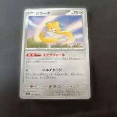 ニャース C CP2 伝説キラコレクション 022/027 - メルカリ