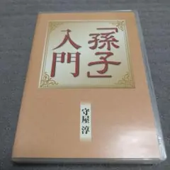 SACD超希少高音質】五輪真弓 回憶録 - メルカリ