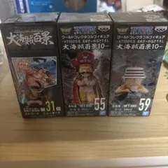 ワンピース ワールドコレクタブルフィギュア 3点セット