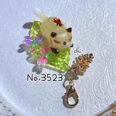 No.3523 じゃれ猫 キツネ ハンドメイドチャーム