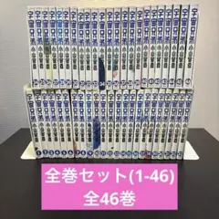 宇宙兄弟 全巻セット 完結！1巻～46巻 小山宙哉 - メルカリ