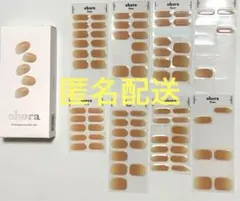 ohora オホーラ N Mild latte 78枚