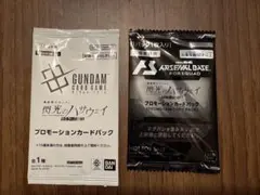 機動戦士ガンダム 閃光のハサウェイ キルケーの魔女 入場者特典 プロモカード