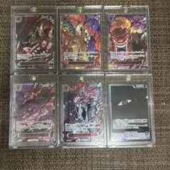 ワンピースカード受け継がれる意志　ゴッドパック　五老星　イムシングルカード