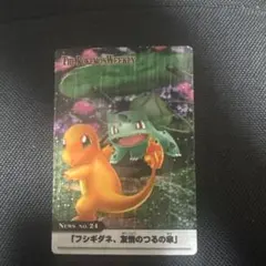 ポケモンカード The Pokémon Weekly フシギダネ - メルカリ