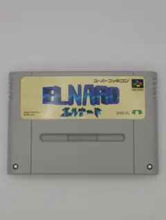 2025年最新】SFC エルナードの人気アイテム - メルカリ