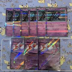 ラティアスex 3枚 マシマシラ　アドレナブレイン6枚