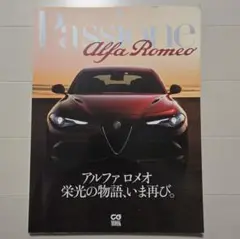 Passione Alfa Romeo