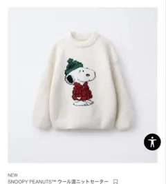 ZARA SNOOPY PEANUTS™ ウール混ニットセーター